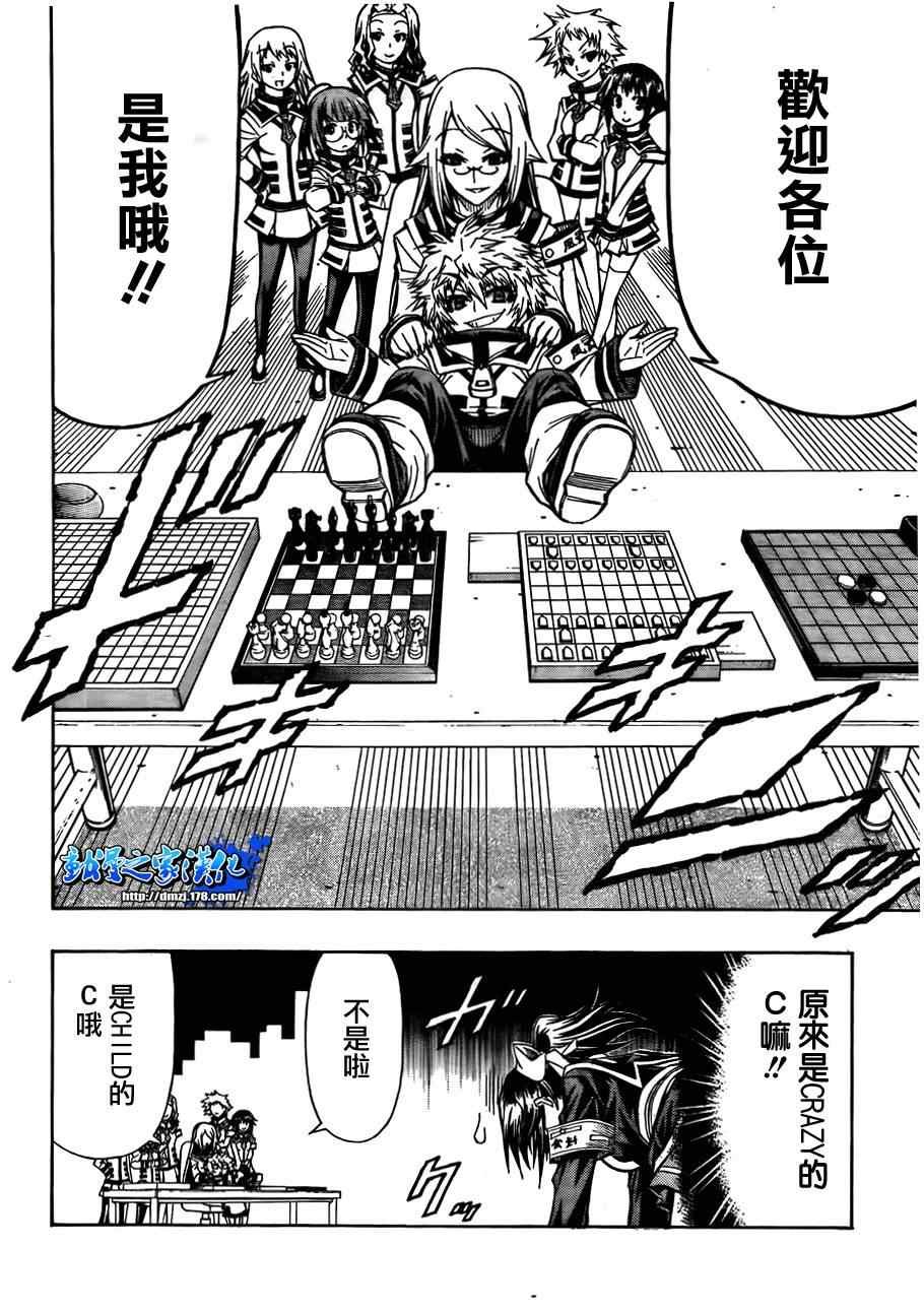 第101话