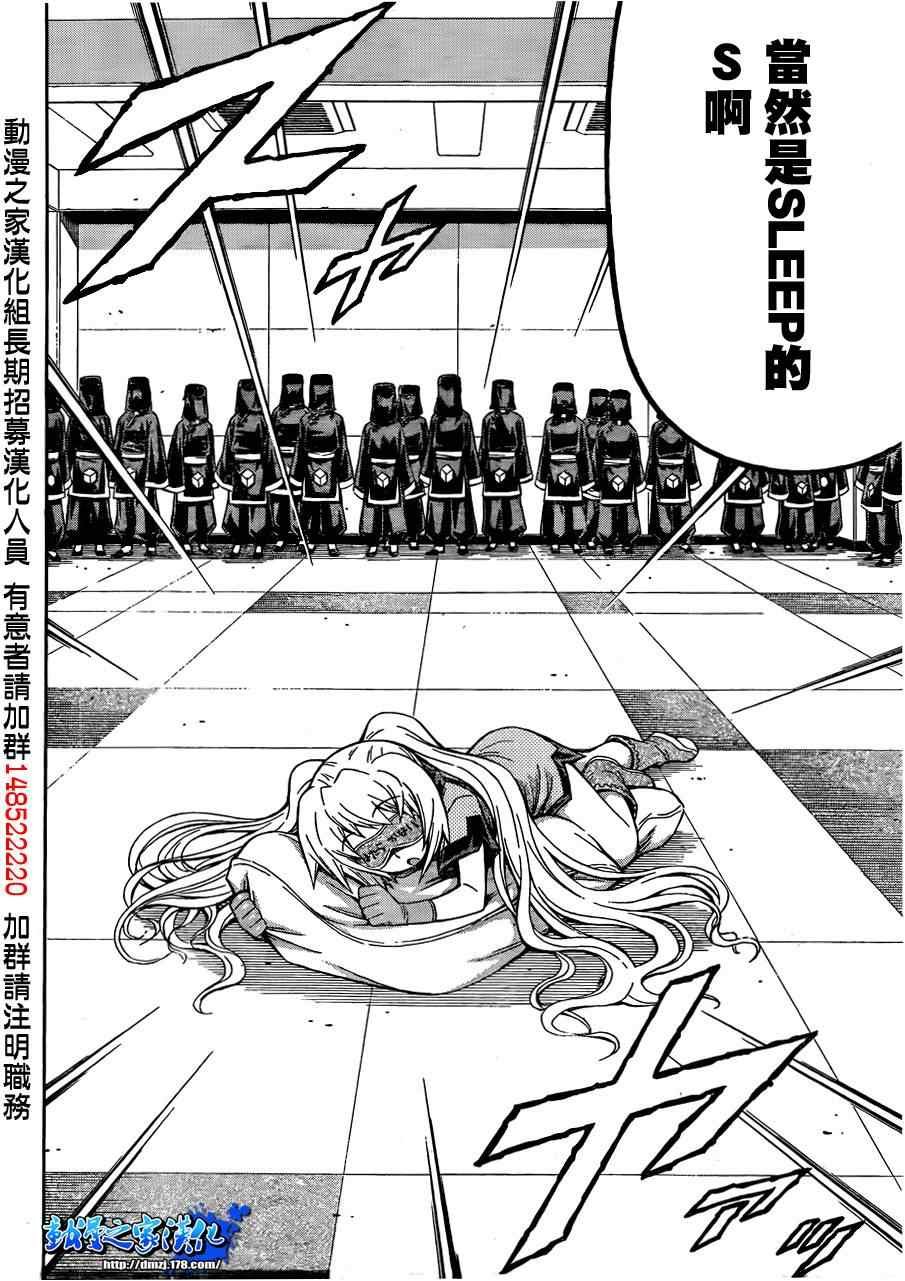 第101话