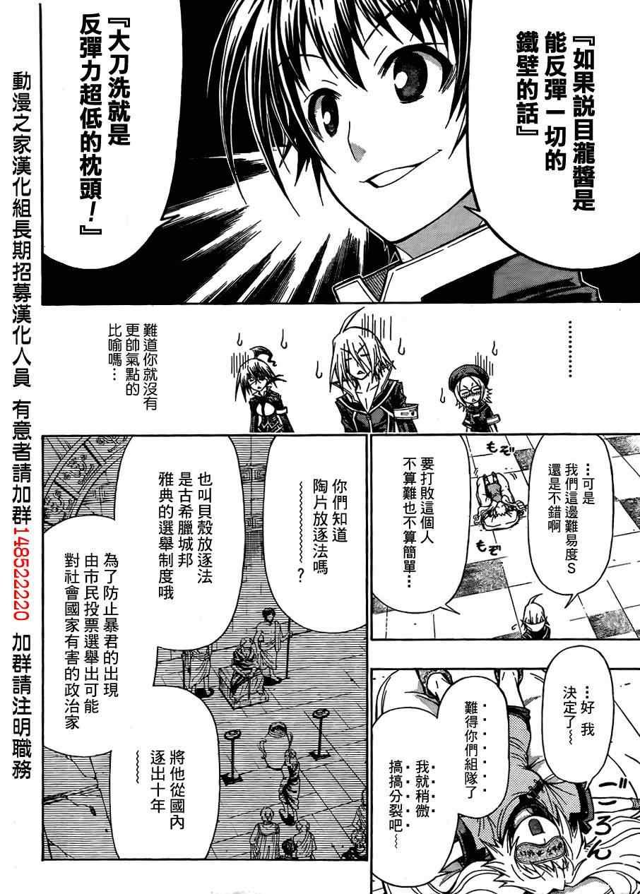 第101话