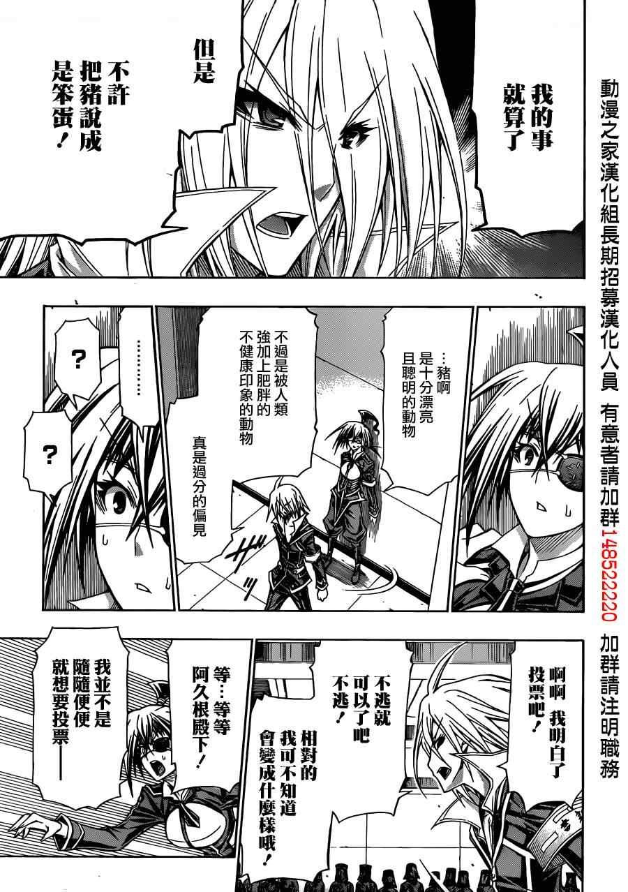 第102话