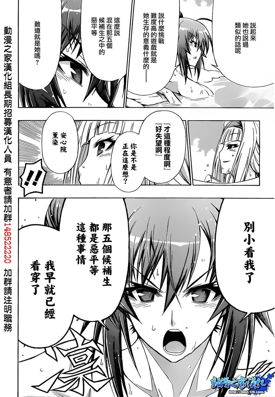 第103话