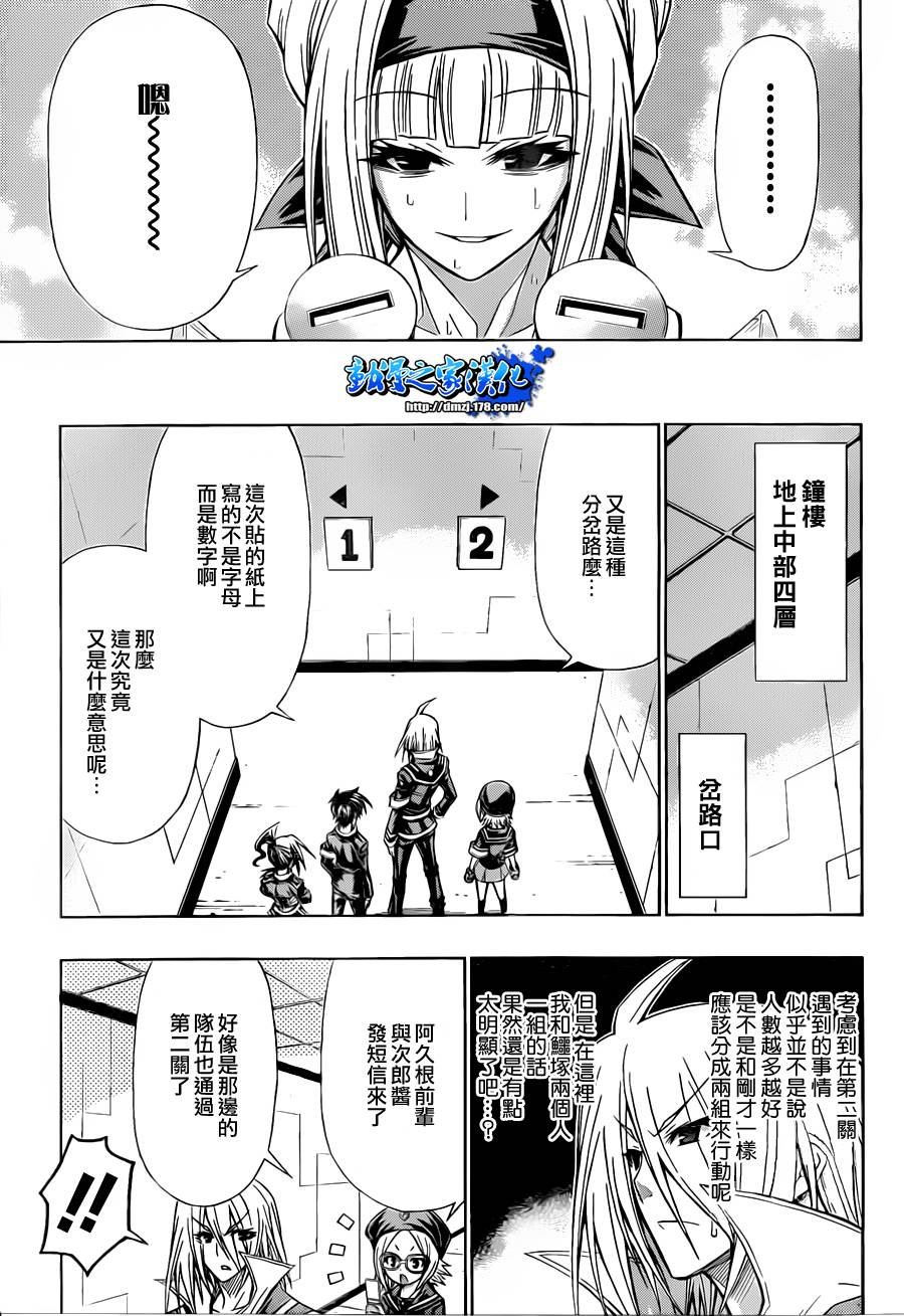 第103话