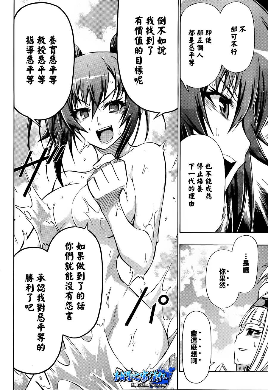 第103话