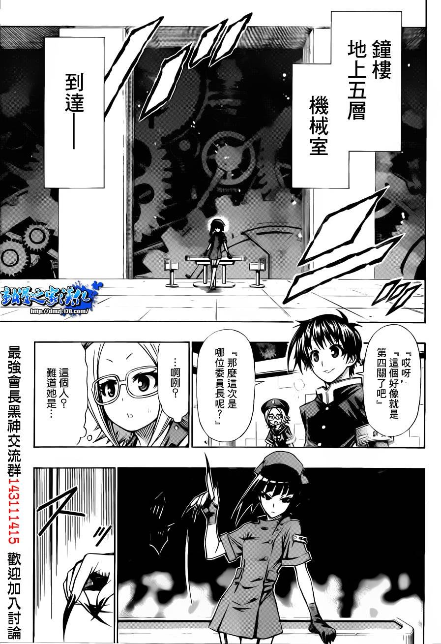 第103话