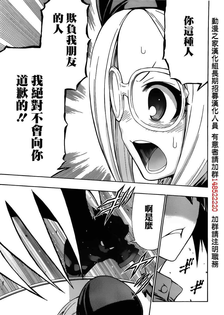 第104话