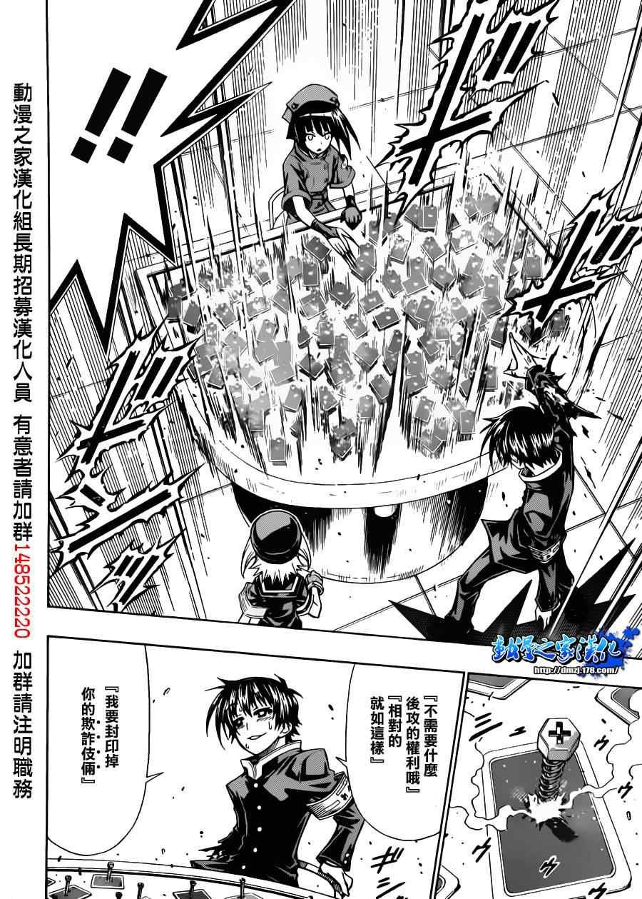 第104话