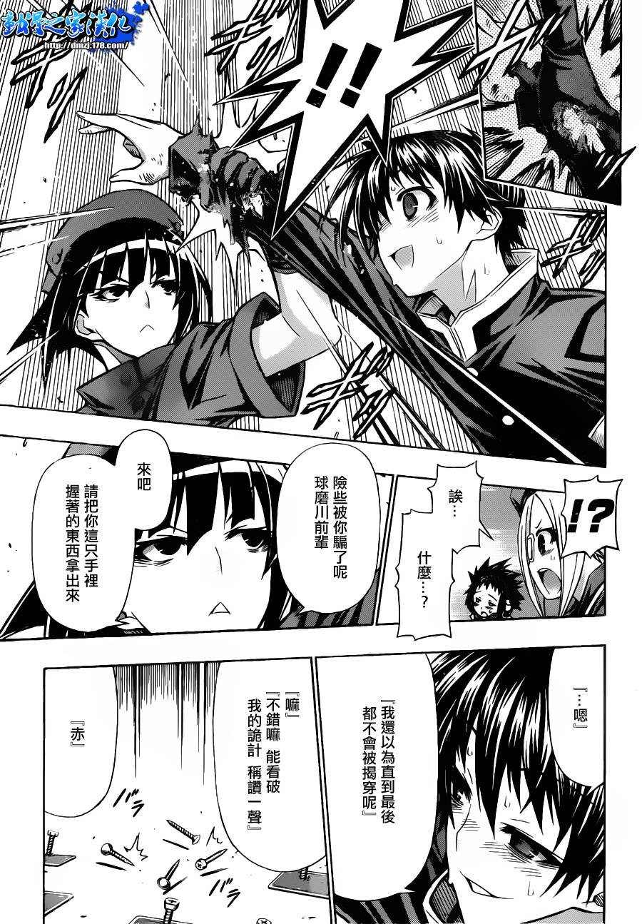 第105话