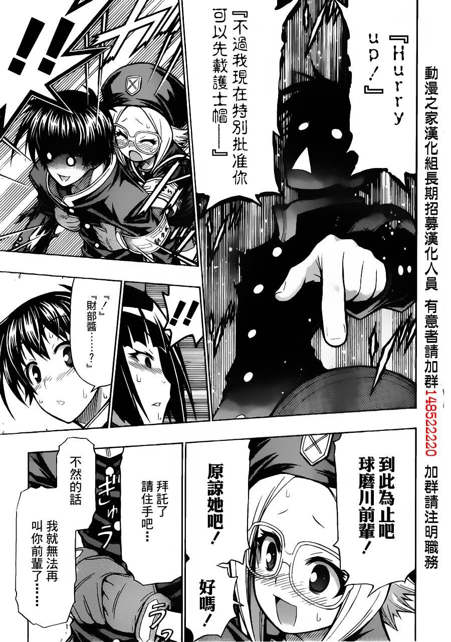 第105话