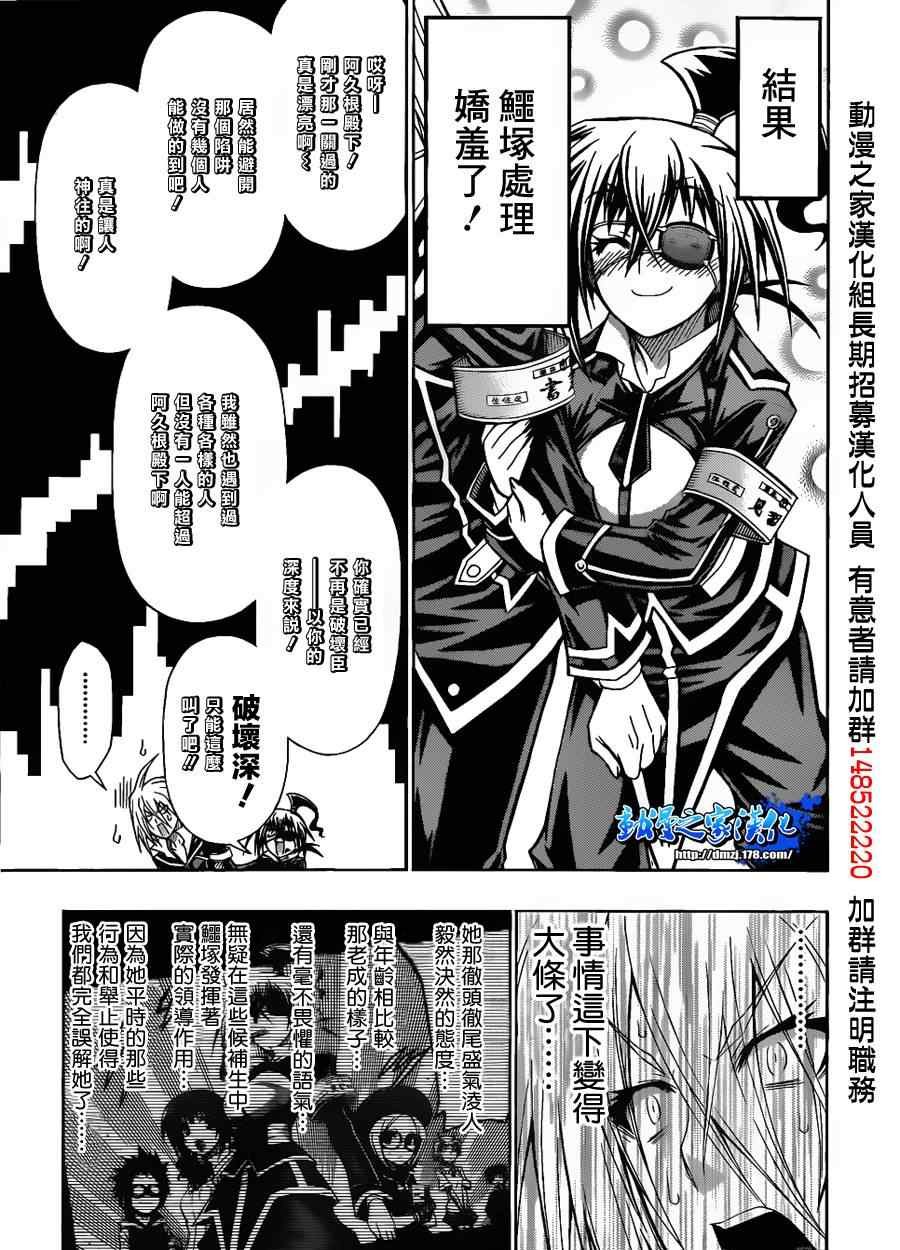 第107话