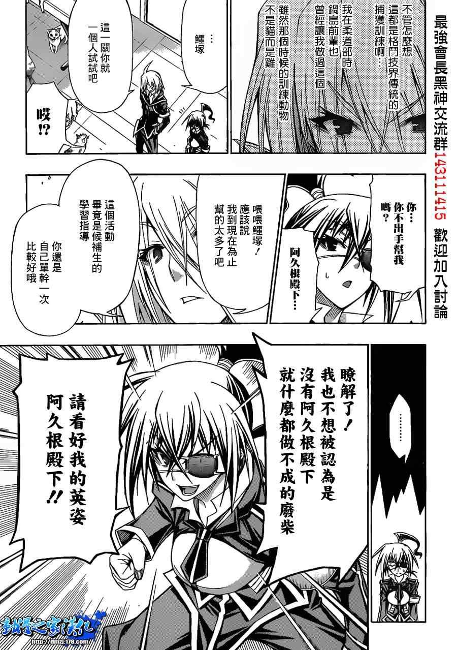第107话