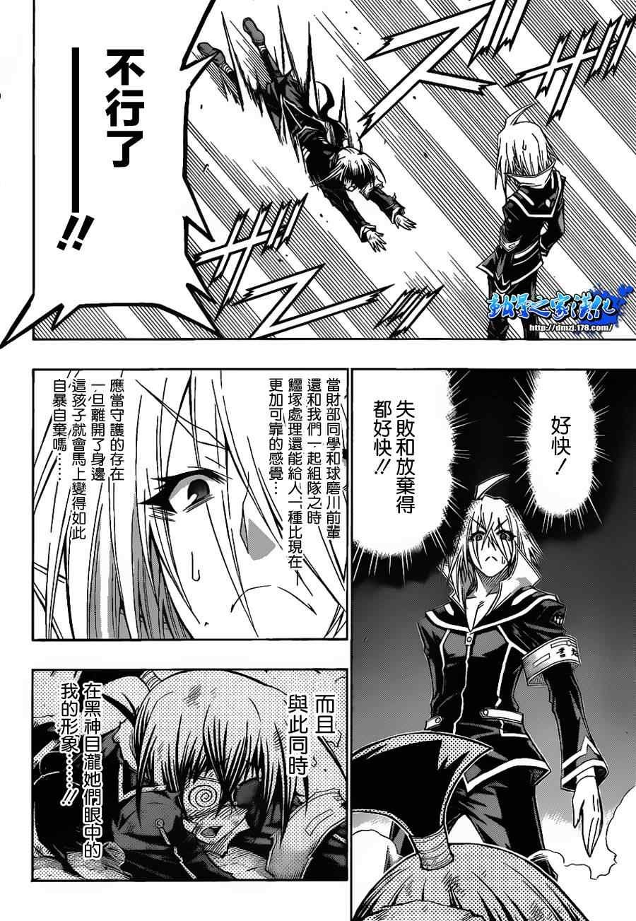 第107话