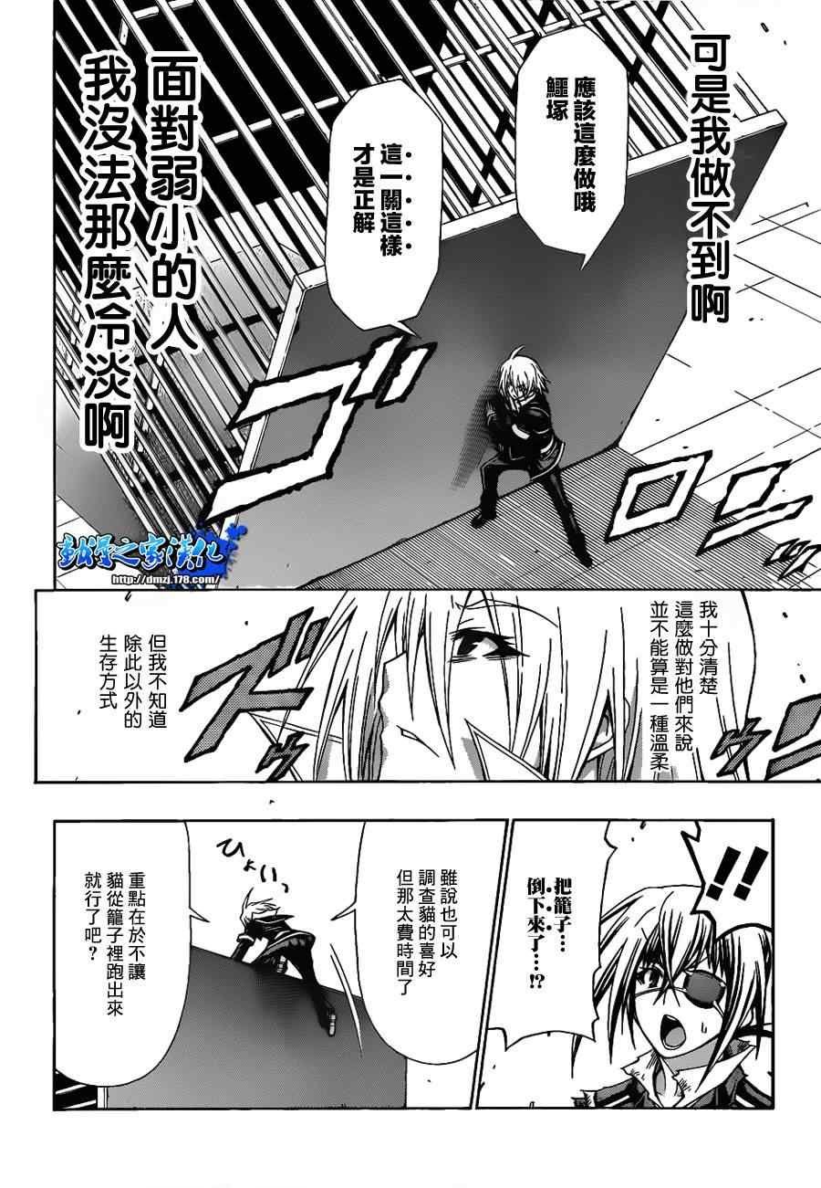 第107话