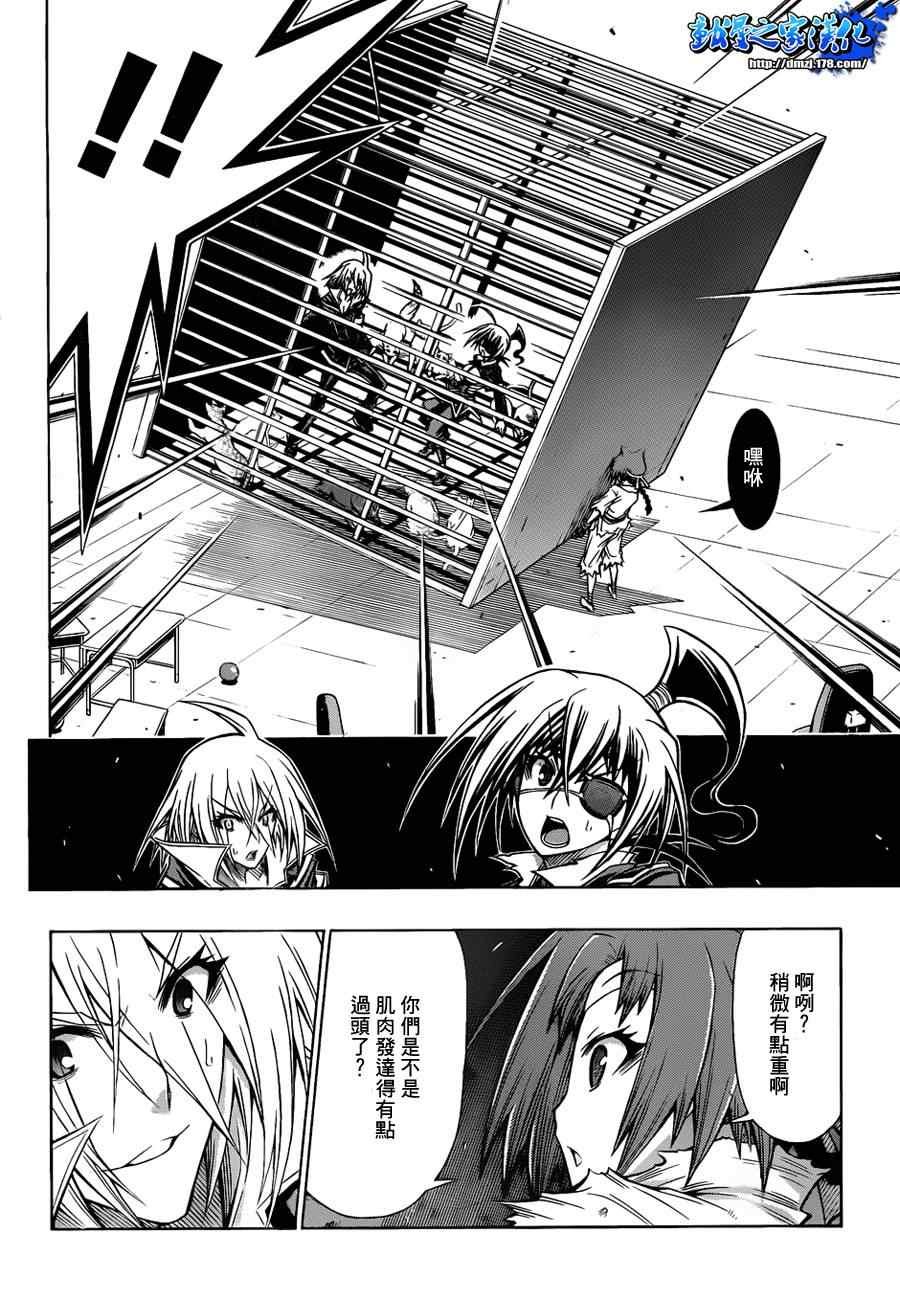 第108话