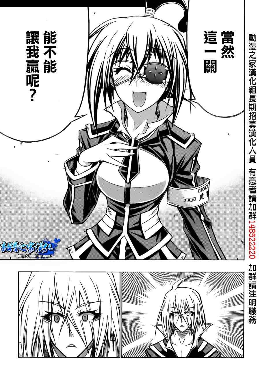 第108话