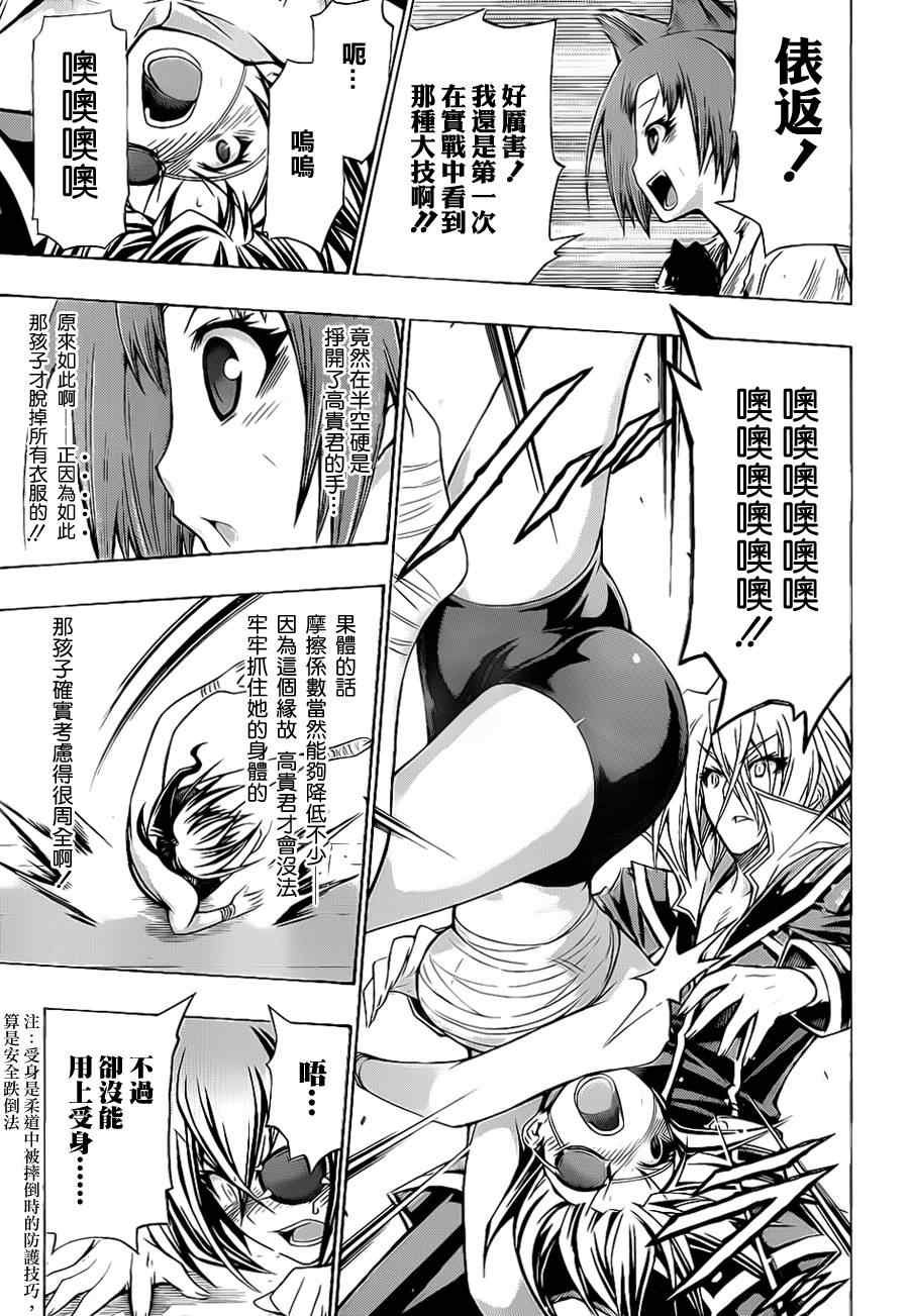 第109话