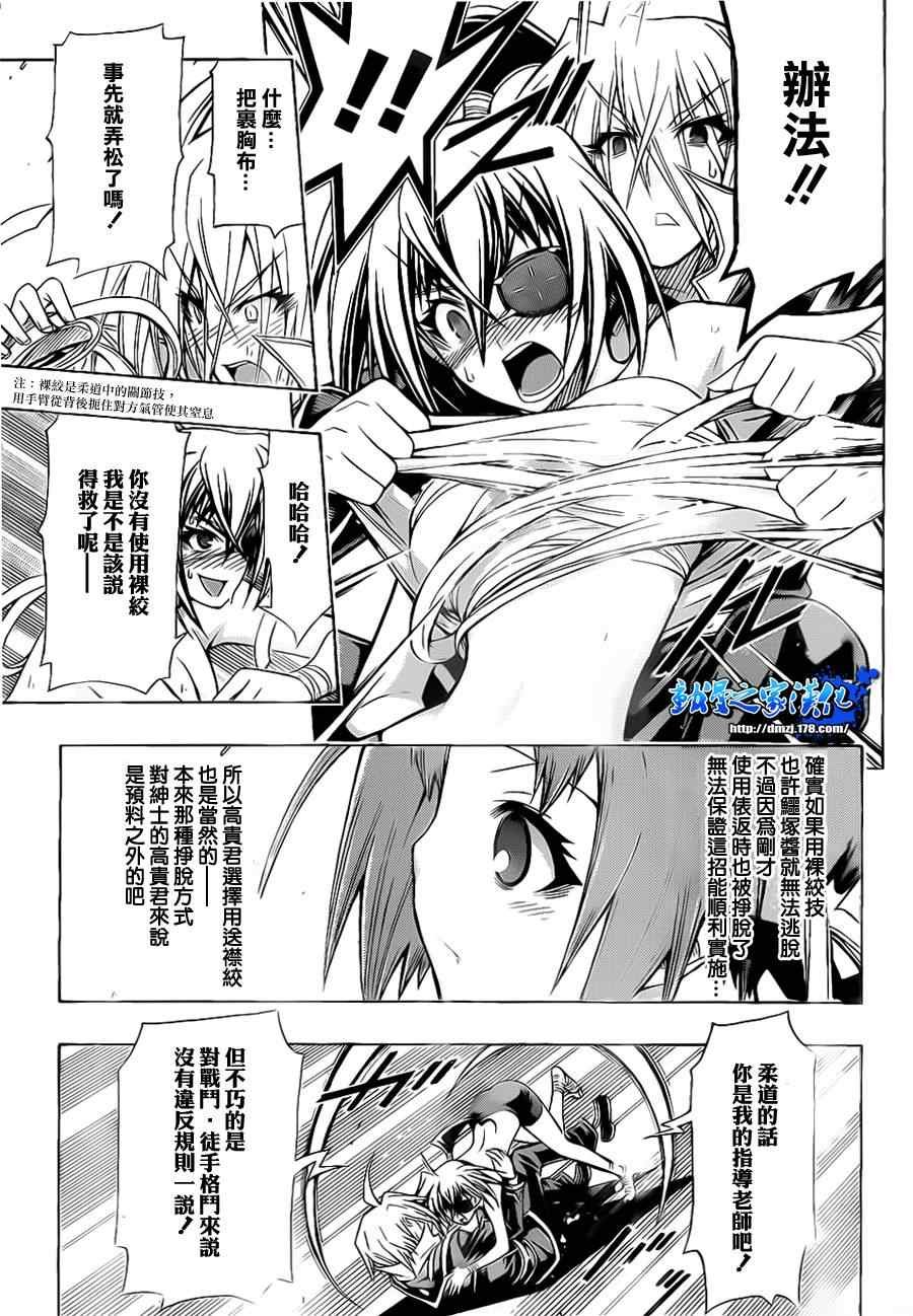 第109话
