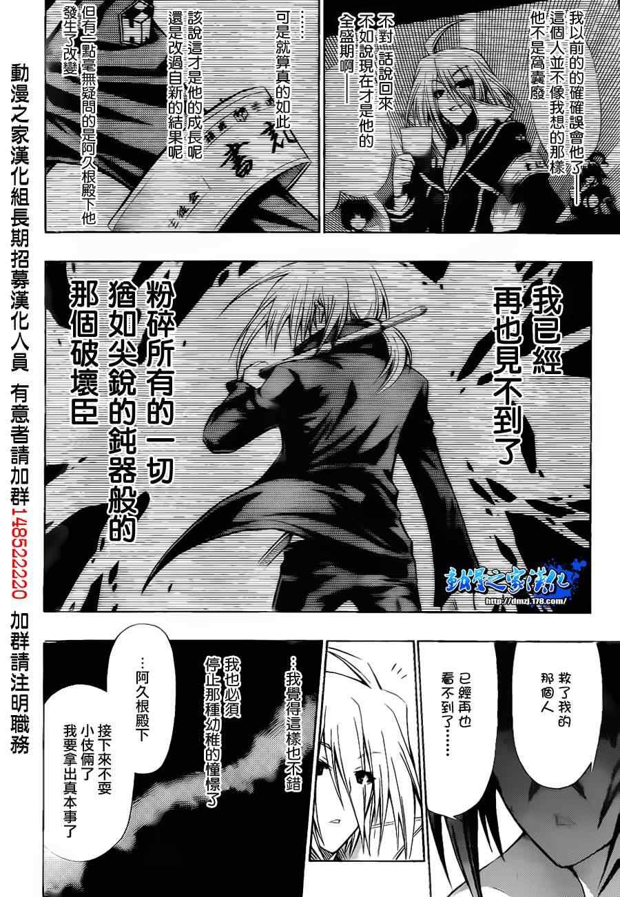第109话