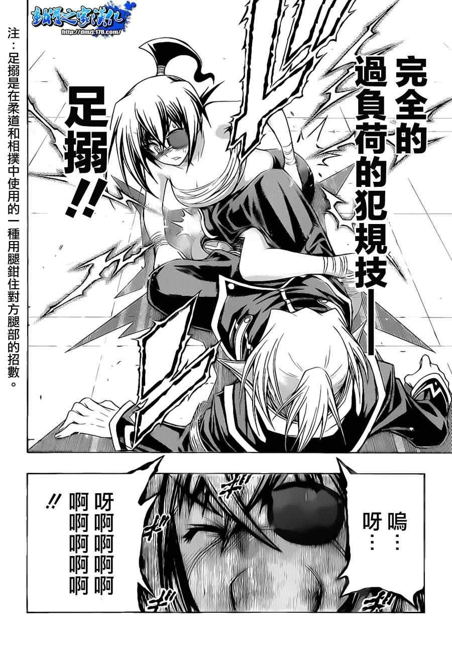 第109话