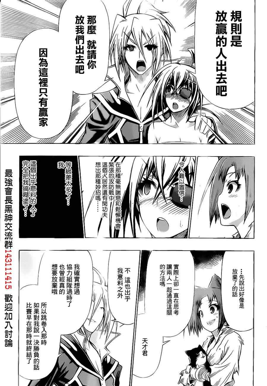 第109话