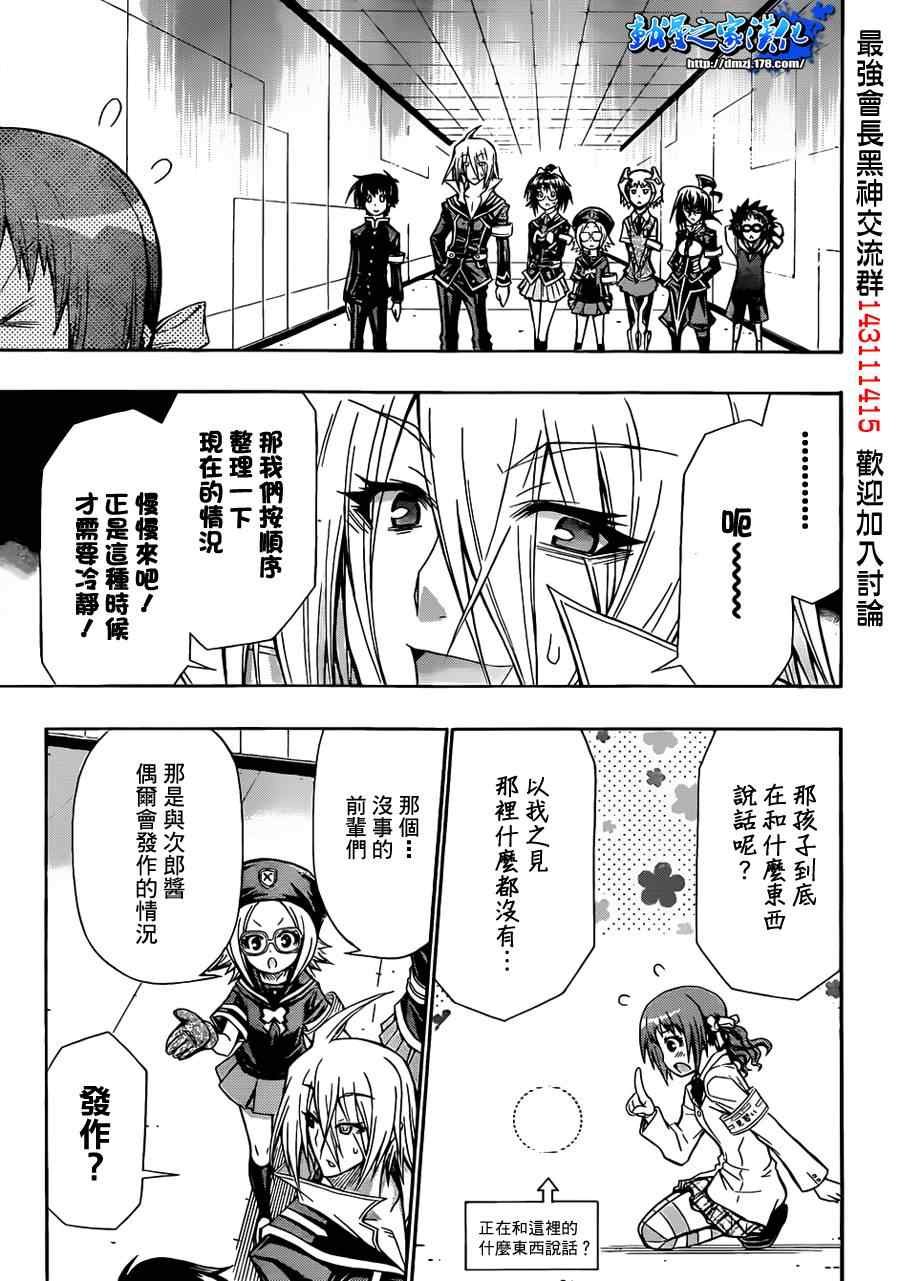 第110话