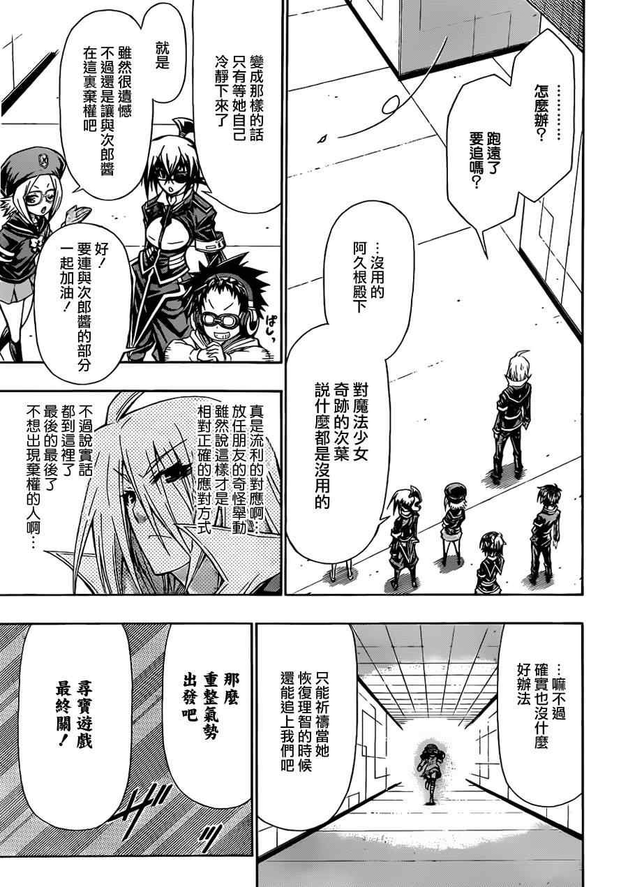 第110话