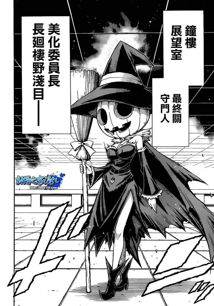 第110话