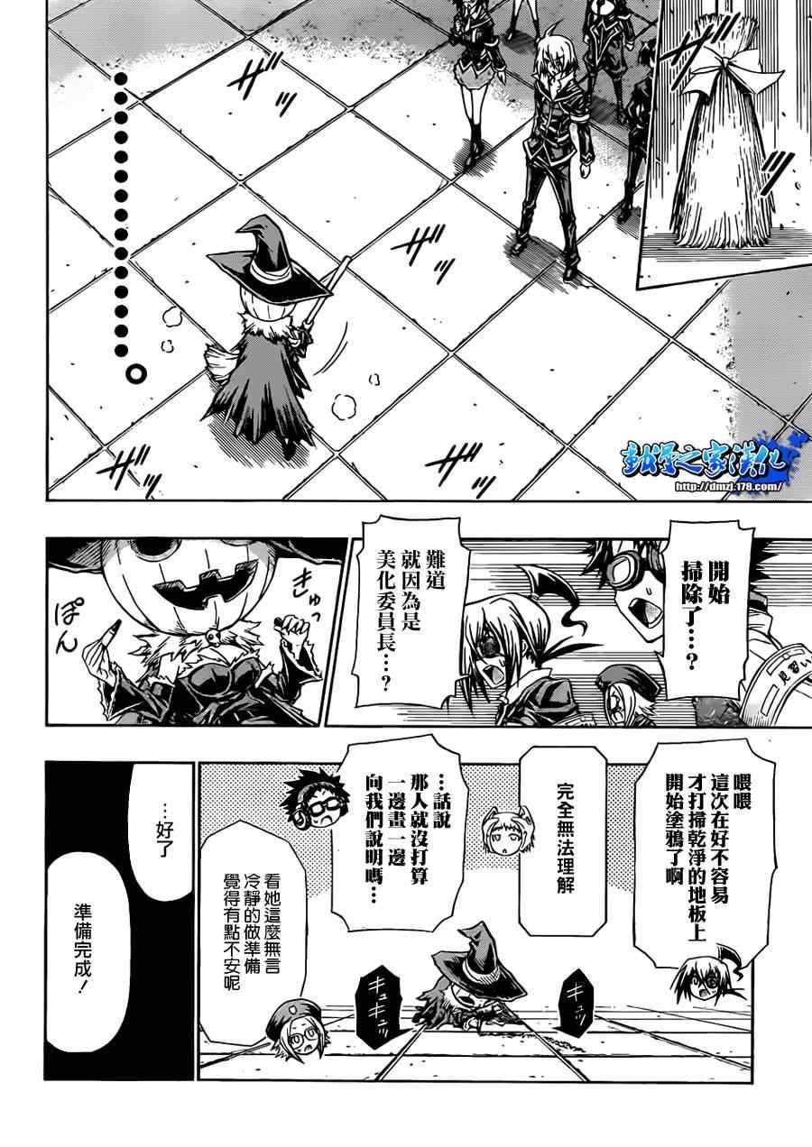 第110话