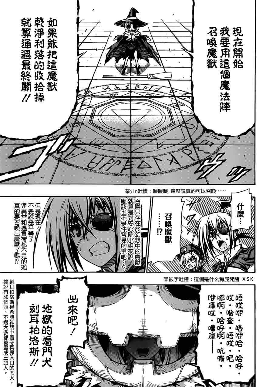 第110话
