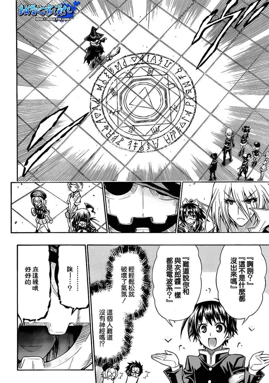 第110话