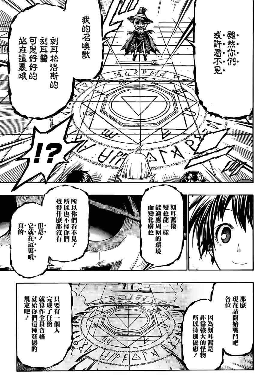 第110话