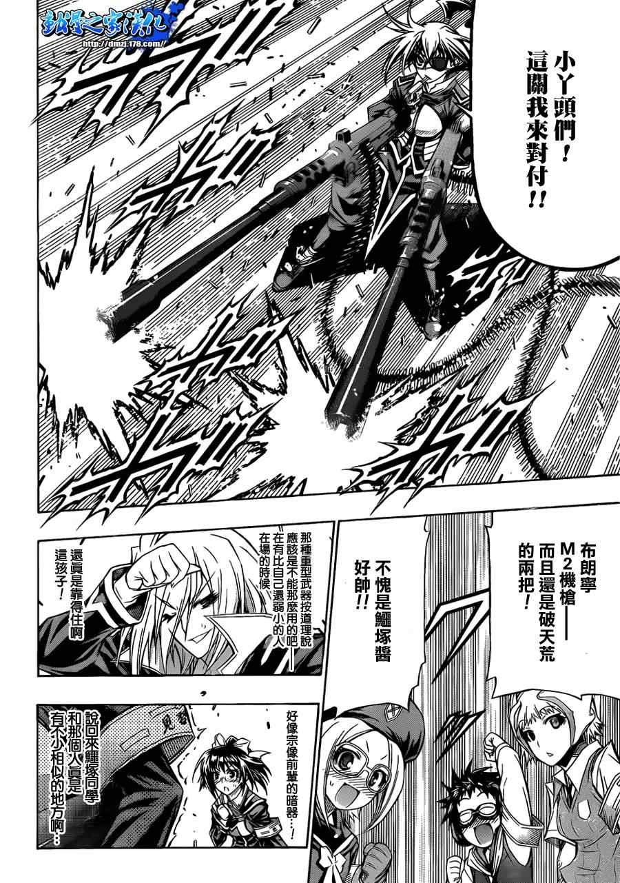 第111话