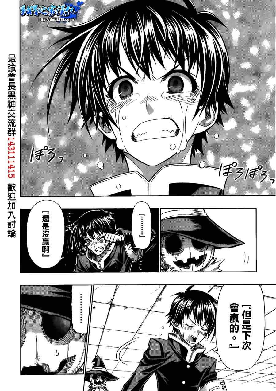 第111话