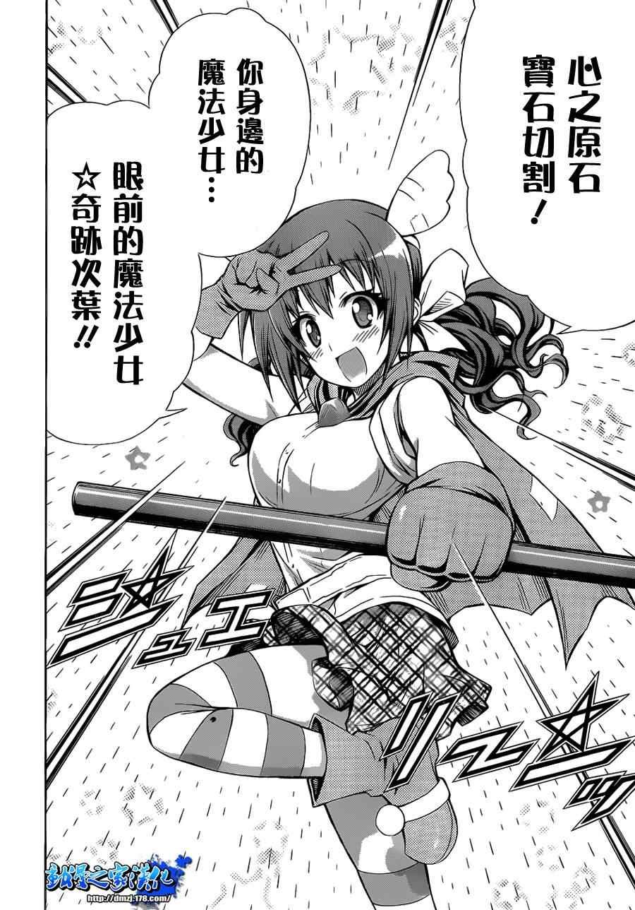 第111话