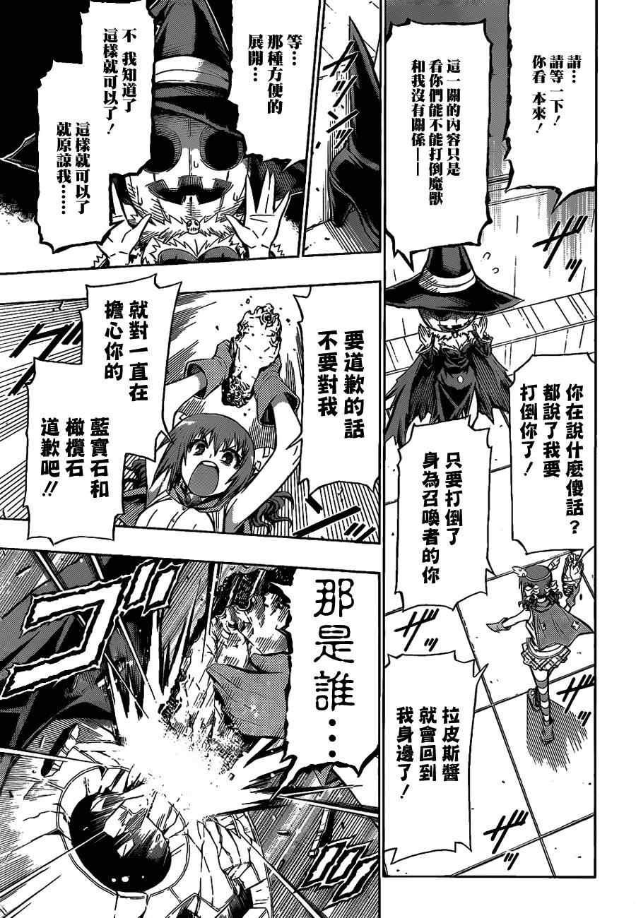 第112话