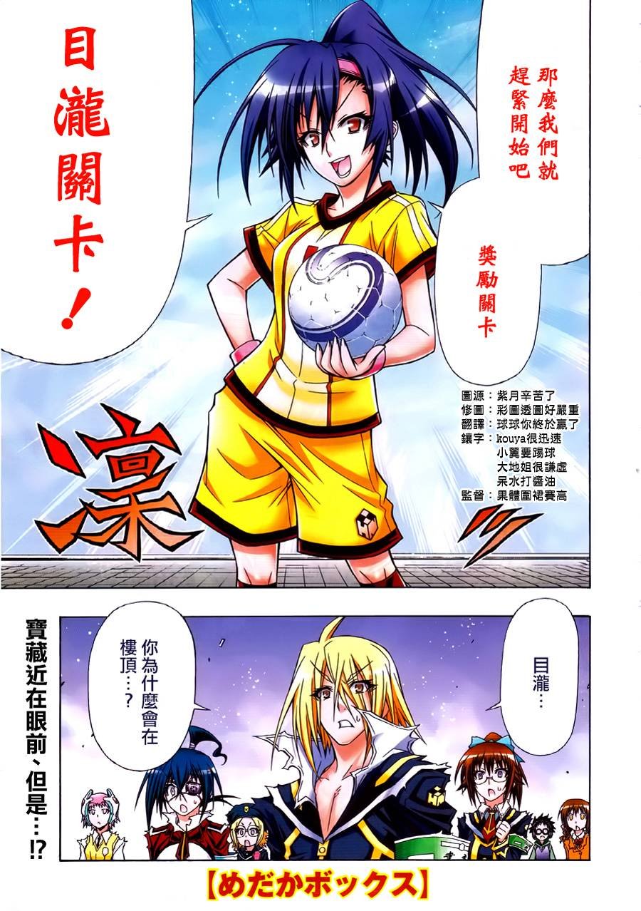 第113话