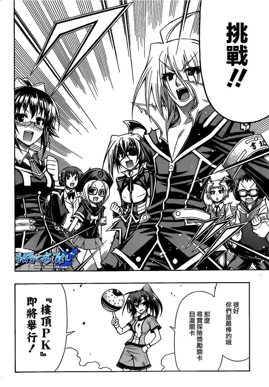 第113话