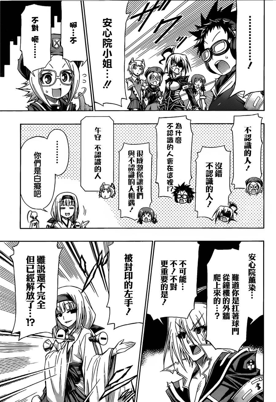 第113话