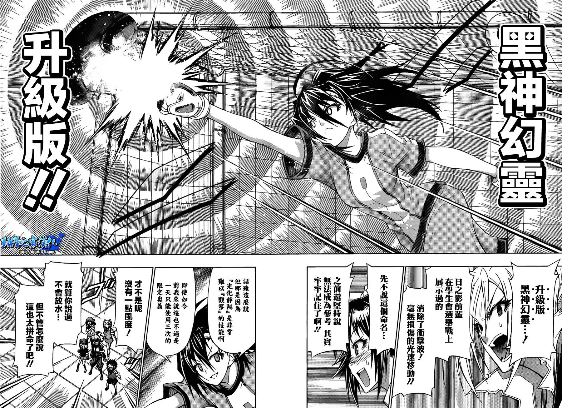 第113话