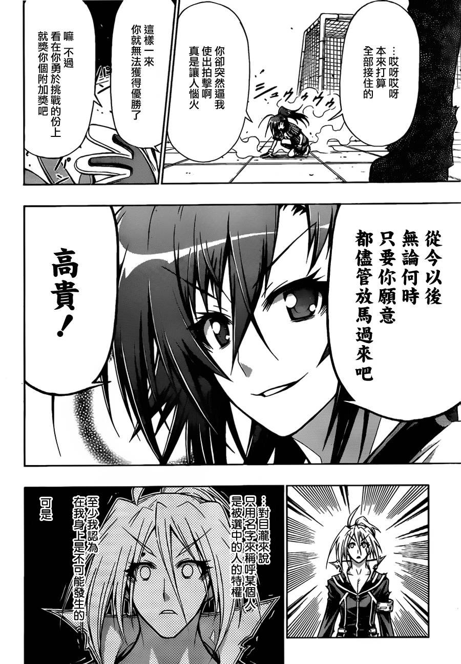 第113话