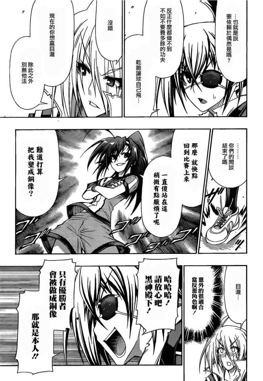 第114话