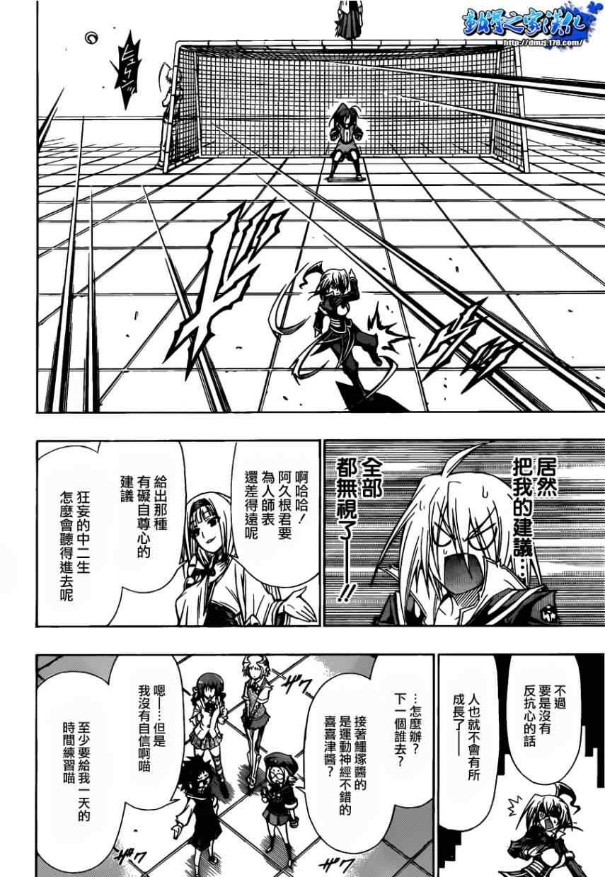 第114话