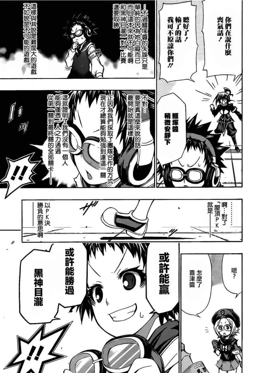 第114话