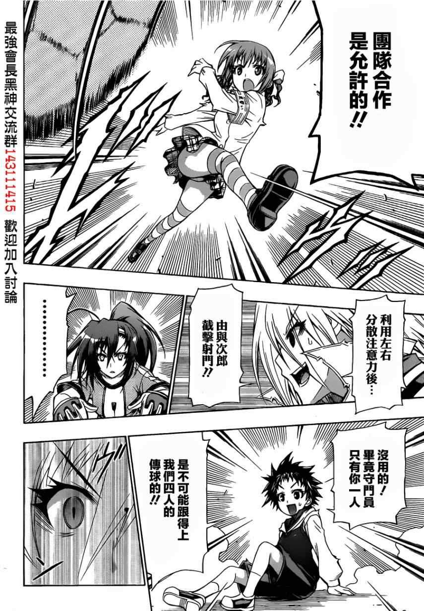 第114话