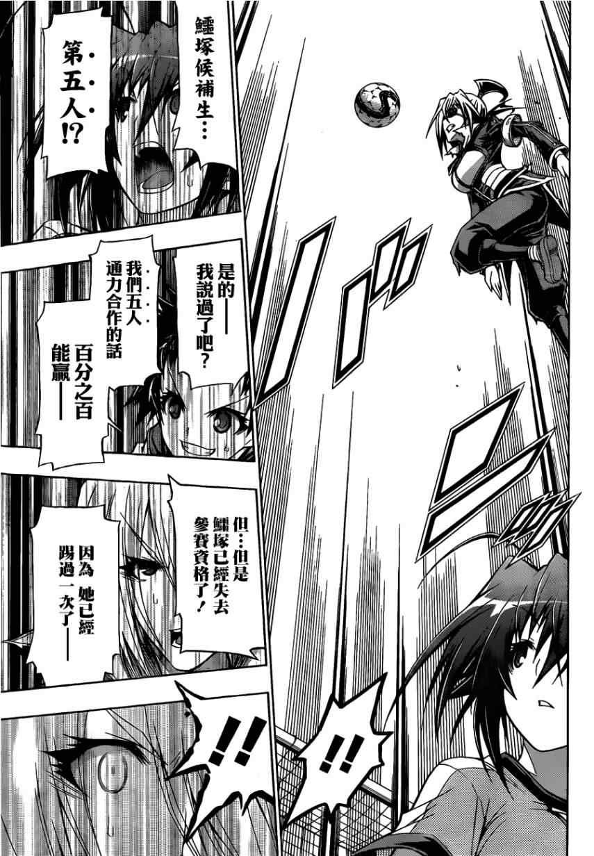 第114话