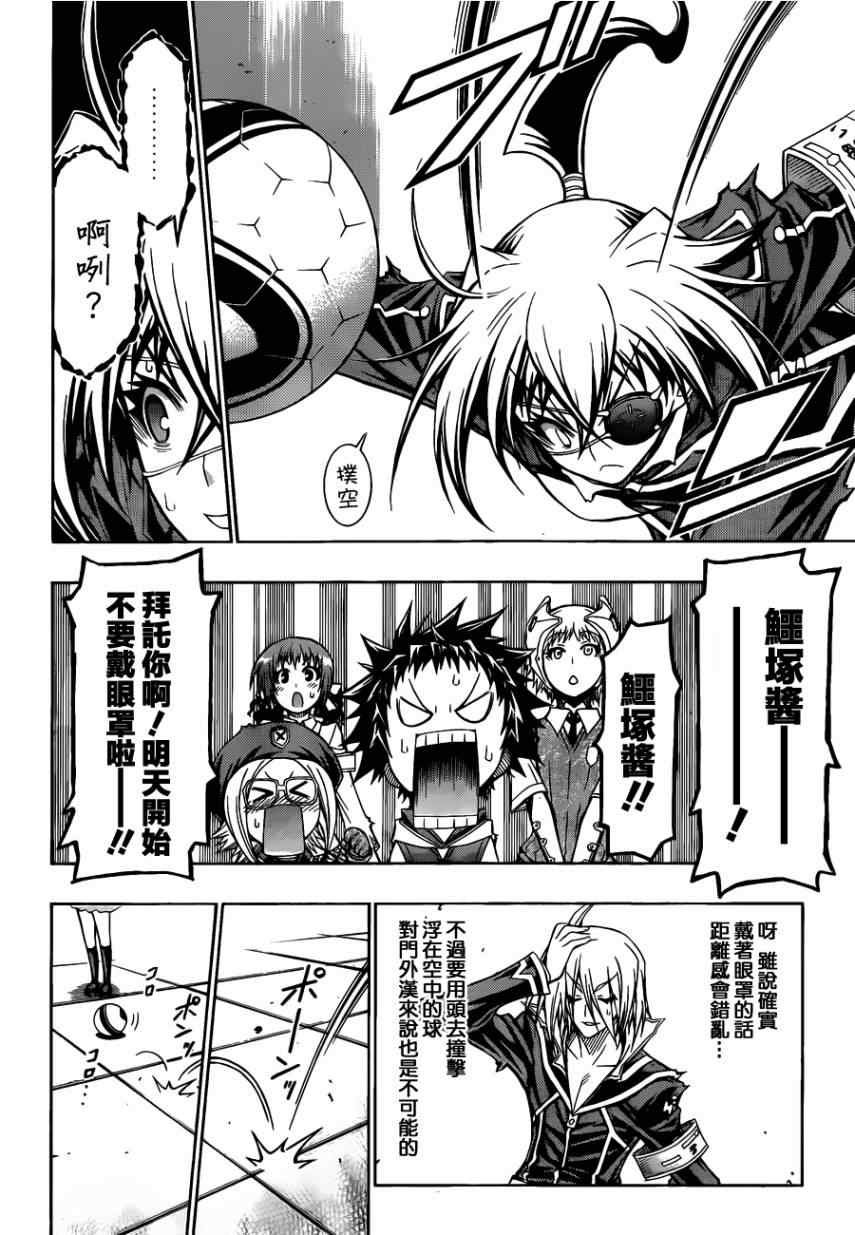 第114话