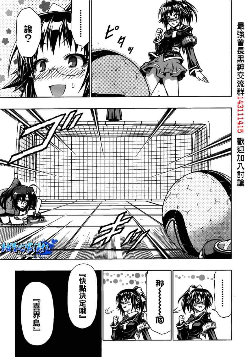 第114话