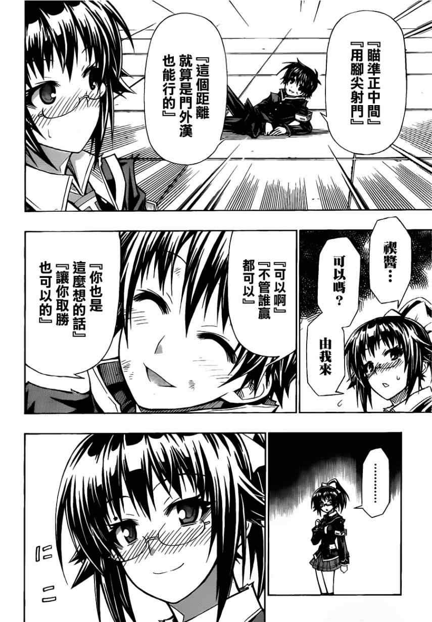 第114话