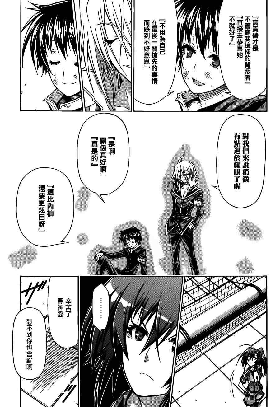 第115话