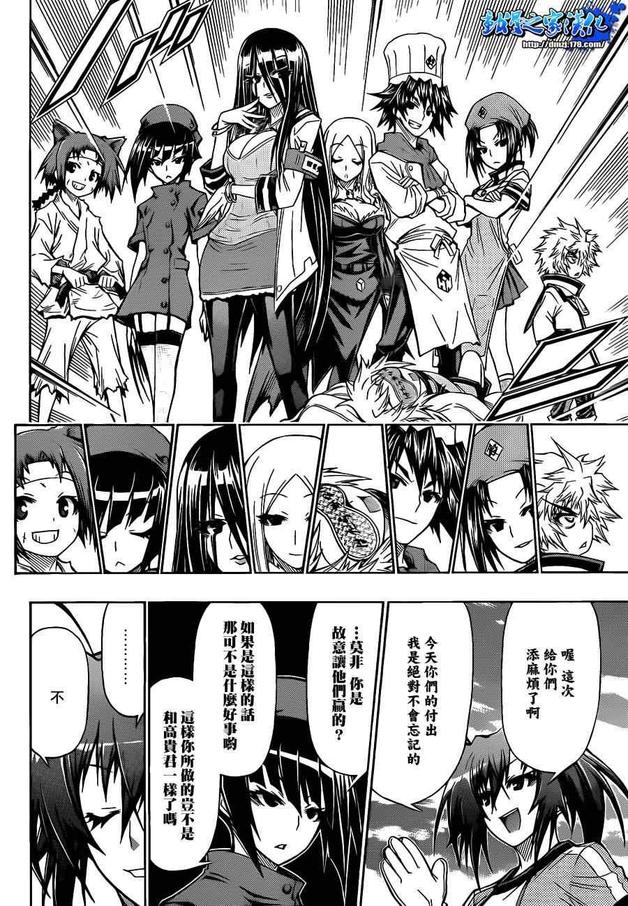 第115话