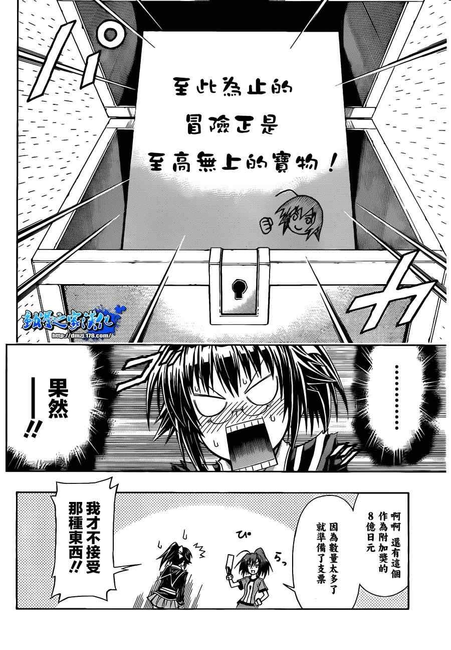 第115话